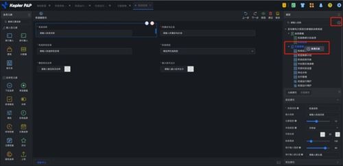 高效开发管理系统手机应用 全流程指南