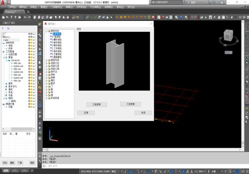 数字孪生四维工厂设计软件ZWPD在3DLED VR尉亮交互屏与手机软件中的创新应用