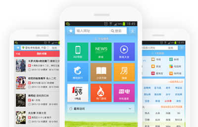 360安全键盘 守护你的移动端输入安全