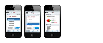 701B iPhone 学习软件使用指南 高效应用，助力学业腾飞