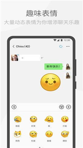 微信HD版下载指南 v8.0.1（3454版本）功能与安装详解