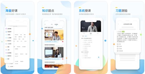 这些鲜为人知却很好用的手机软件，一个都不容错过